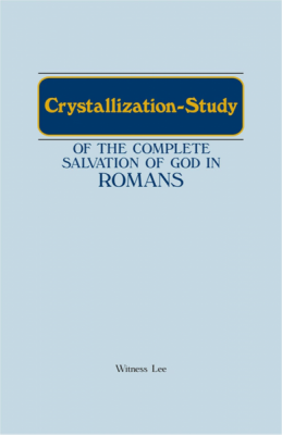 Crystallization-Study of the Complete Salvation of God in Romans.png